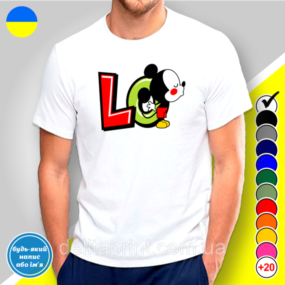 Парні футболки для закоханих з принтом "LOVE" | Зображення 1