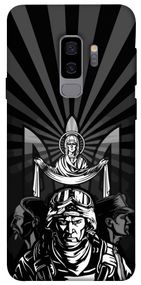 Чохол IBANAN ЗСУ style 3 для Samsung Galaxy S9+