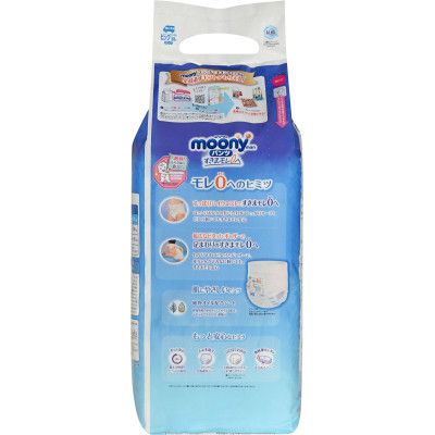 Подгузники Moony трусики для мальчиков XL 12-22 кг 38 шт (4903111207671) | Зображення 3