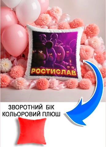 Подушка плюшева Мерч Крафт Дизайн з принтом FNAF імя Ростислав червоний плюш квадратна 33х33 см