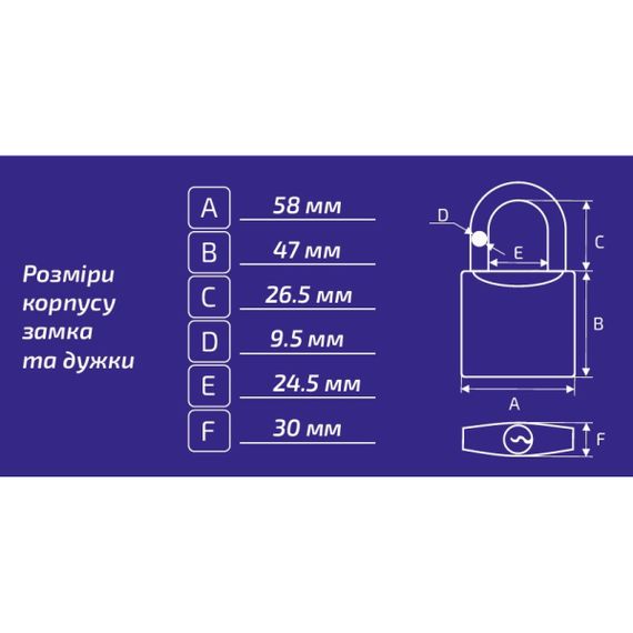 Навесной замок Werk IPW-LS5755W | Зображення 2