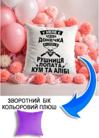 Подушка плюшева Мерч Крафт Дизайн з принтом Рушниця лопата алібі бузковий плюш квадратна 33х33 см