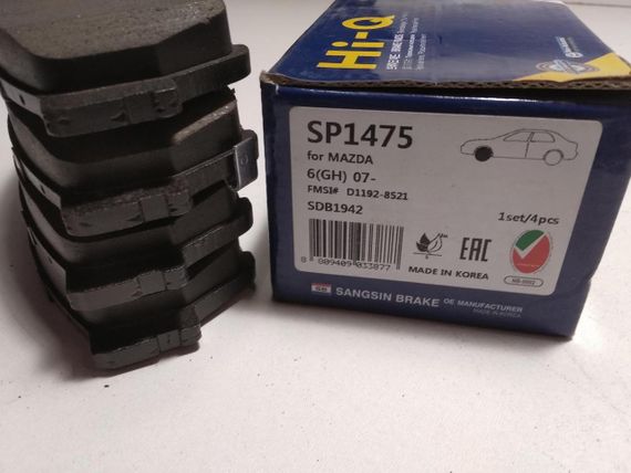 Колодки передні гальмівні MAZDA 6, Hi-Q (SP1475) (GSYD-33-28ZA)