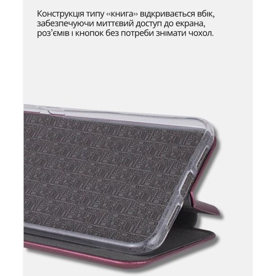 Чохол до мобільного телефона BeCover Exclusive Xiaomi Redmi A5 / Poco C71 Red Wine (714400) | Зображення 3