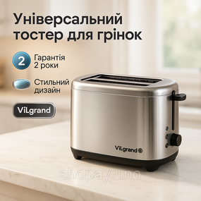 Тостер с поддоном для сбора крошек ViLgrand VT0928S 950 Вт, Электрический тостер на 2 отделения VP-85