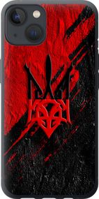 Чехол на iPhone 13 Герб v4 "5293u-2374-17620"