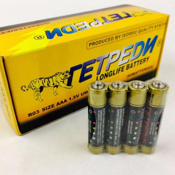 Батарейка ААА (LR03/286), 1шт, 1,5Вт ГЕТРЕДІ / Сольова міні пальчикова батарея | Зображення 8