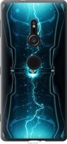 Чохол для Sony Xperia XZ2 H8266 з пластику FCh_034450