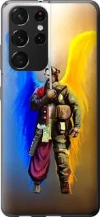Чохол для Samsung Galaxy S21 Ultra (5G) з пластику FCh_092948