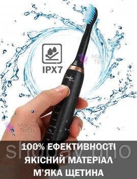 Електрична зубна щітка Shuke SK-601 акумуляторна ультразвукова щітка для зубів 3 насадки | Зображення 6