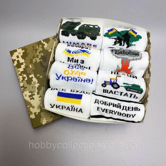 Бокс чоловічих патріотичних шкарпеток 40-45 р на 8 пар у подарунковій коробці | Зображення 8