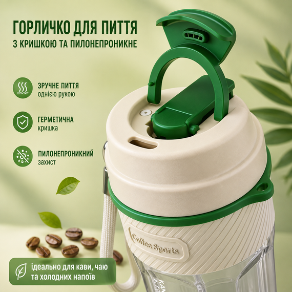 Термокружка KANGZYUAN 550 мл - Белая, из экологичного Тритана (BPA-free) для горячих и холодных напитков | Зображення 8