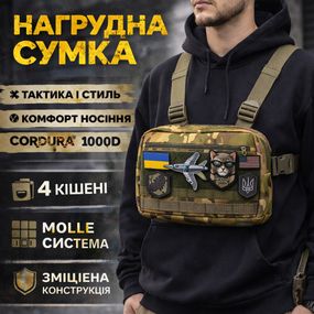 Сумка тактическая для документов, Мужская сумка для тактических целей кобура наплечная EV-51