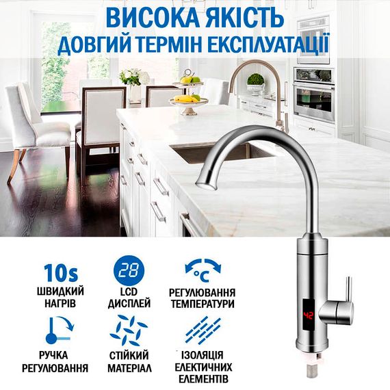 Бойлер-кран з екраном XPRO RX-011 32 (MER-15017_599) | Зображення 5