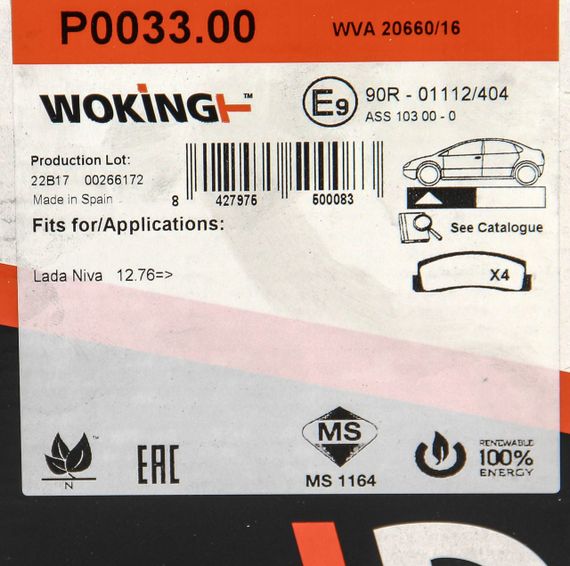 Колодки передні гальмівні Niva (76-21), WOKING (P003300) | Зображення 5