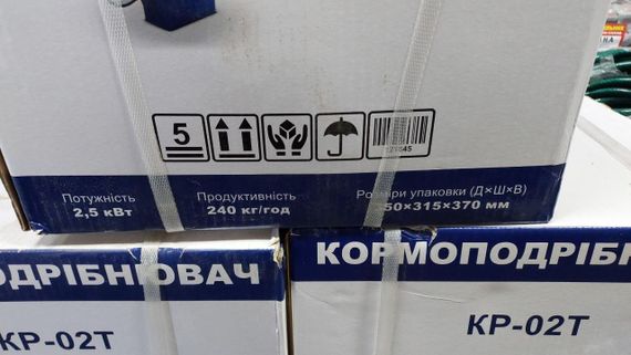 Кормоподрібнювач ДТЗ КР-02Т мідь, 2,5 кВт | Зображення 3