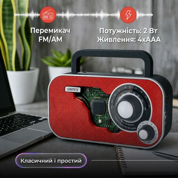 Радіоприймач Camry CR 1140 портативний AM/FM, переносний, від мережі та батарейок, червоний | Зображення 7