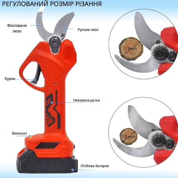 Высоторез аккумуляторный телескопический 2м / Набор инструментов 3в1 / Набор пила 6″ + секатор + высоторез телескопический 2АКБ Красный | Зображення 5