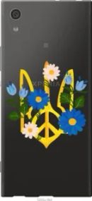 Чохол для Sony Xperia XA1 G3112 з силікону FCh_078723