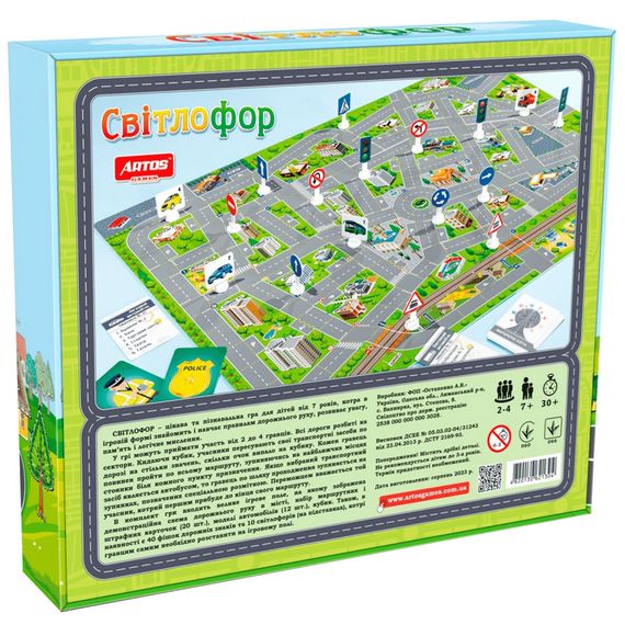 Настольная игра "Светофор" 1304ATS | Зображення 1