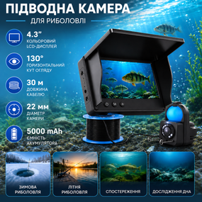 Підводна камера AOERWEI для риболовлі 4.3", LCD-дисплей, 5000 мАг, кабель 30 м— Ехолот для зимової риболовлі під лід