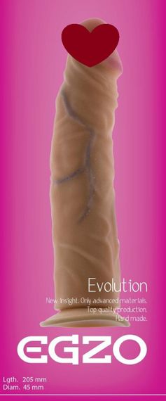 Фалоімітатор EGZO Ciberskin D002 (20,5 см х 4,5 см) sexstyle