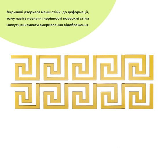 Дзеркальний декор акриловий самоклеючий золото,10шт (D) SW-00002507 | Зображення 1