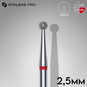 Фреза алмазна куля червона 2,5 мм Staleks Pro