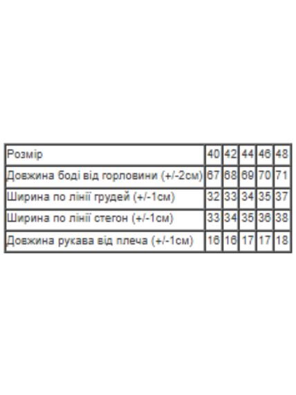 Боді-гольф жіночий з коротким рукавом (танга) Носи своє 44 Білий (p-5952-34146) | Зображення 2