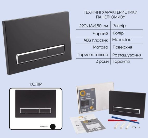 Набір Qtap Nest 4 в 1 підвісний унітаз Crow Ultra Quiet 520x360x290 + комплект інсталяції QT05335172W48196 | Зображення 5