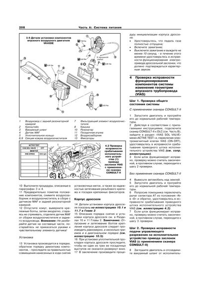 Infiniti FX 35 / FX 45. Посібник з ремонту й експлуатації. Книга | Зображення 4