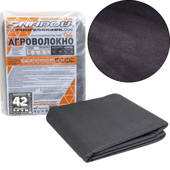 Агроволокно 42 г/м2 3,2х5 метра пакетований чорний спанбонд