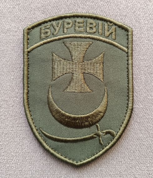 Шеврон Буревей / хаки