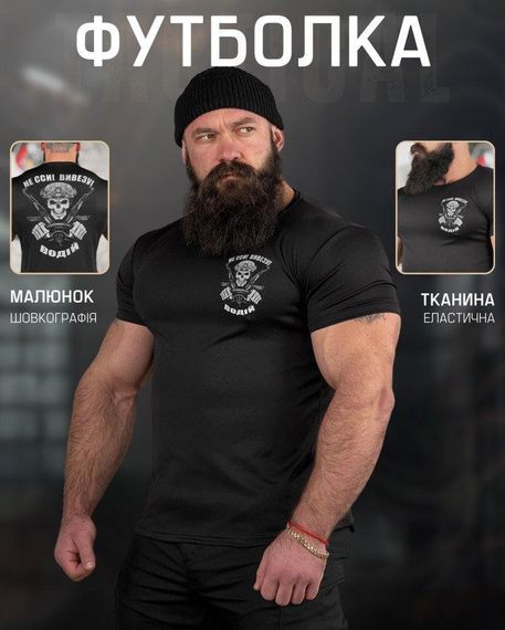 Тактична потоотводна футболка SABUR Не сси вивезу black ВТ5080 | Зображення 5