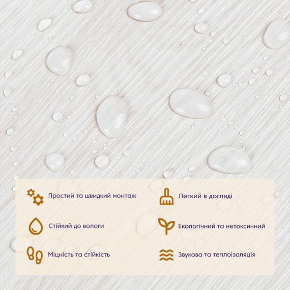 Самоклеюча вінілова плитка 152.4х914.4х1.5мм Молочне дерево, ціна за 1 шт. (СВП-009) Матова SW-00000287 | Зображення 3