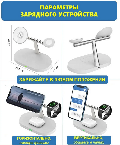 Беспроводная зарядная станция 3 в 1 15Вт Быстрая зарядка | Зображення 1