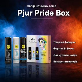 Набір лубрикантів інтимні гелі змазки Pjur Pride Box — 3×30 мл, водна й силіконова основи, для чутливої шкіри