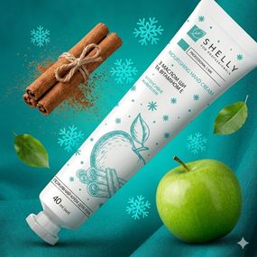 Питательный крем для рук с маслом ши и витамином Е (яблоко и корица) Shelly 40мл