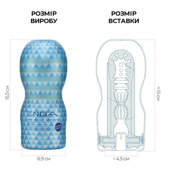 Мастурбатор Tenga Deep Throat Cup Extra Cool з охолоджувальним лубрикантом (глибоке горло) | Зображення 1