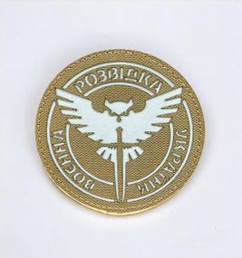Патч / шеврон Розвідка койот (люмінесцентний)