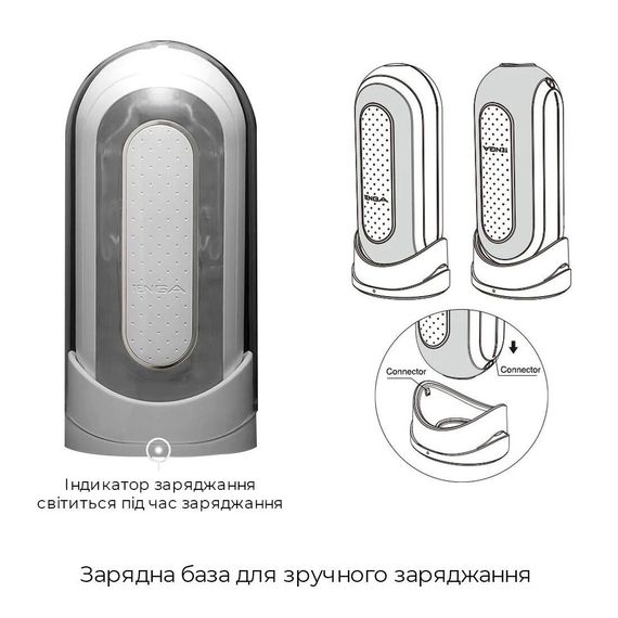 Мастурбатор Tenga Flip Zero Electronic Vibration White, змінна інтенсивність, розкладний | Зображення 6