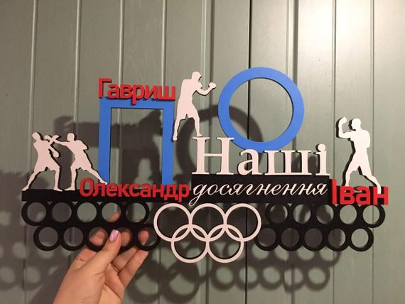 Медальниця бокс, іменна з поличкою, дерев'яна, тримач для медалей, медальниці