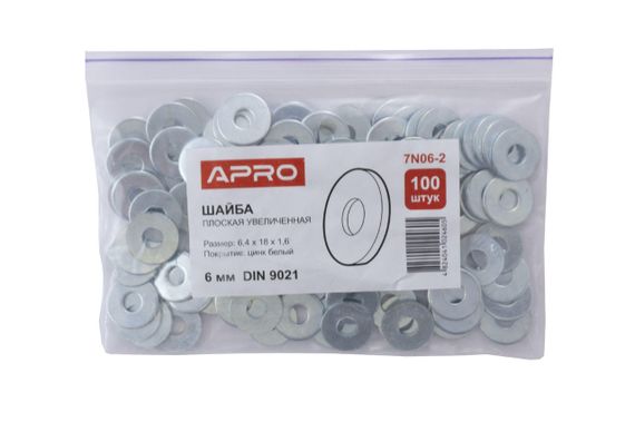 Шайба плоская увеличенная Apro - М6 DIN 9021 (100 шт.) (7N06-2) | Зображення 1
