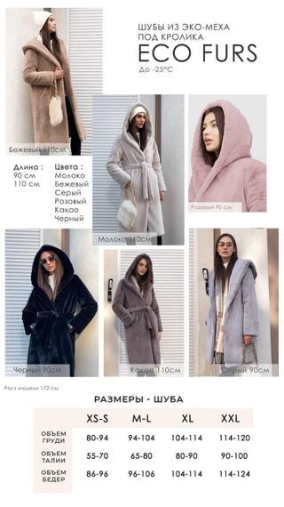 Эко-шуба с капюшоном женская в сером цвете 110 см, XS-S-M | Зображення 3