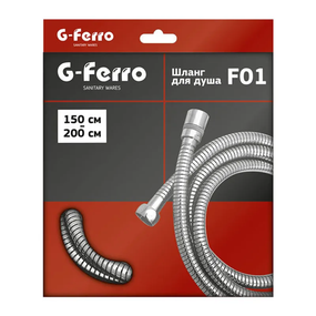 Шланг растягивающийся G-Ferro Chr.F01 (150 см) (HO0003)