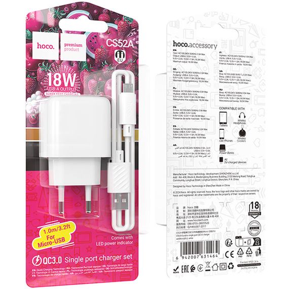 МЗП Hoco CS52A Surplus QC3.0 (1USB-A) + кабель USB to MicroUSB White | Зображення 5