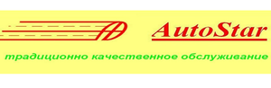 AutoStar