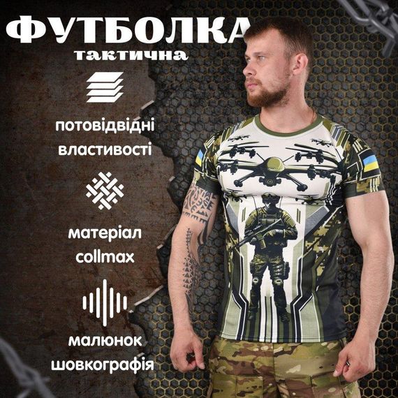 Тактична футболка потоотводящая oblivion drone ВТ1123 | Зображення 7