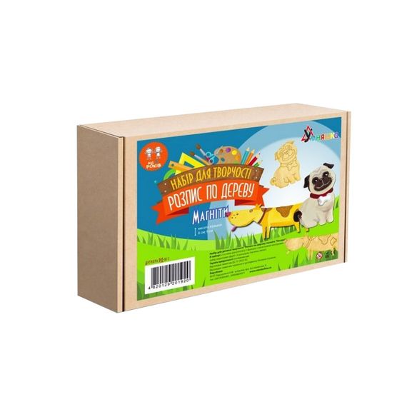 Набір дитячої творчості Розпис по дереву "Магніти-песики" РД-012 | Зображення 1