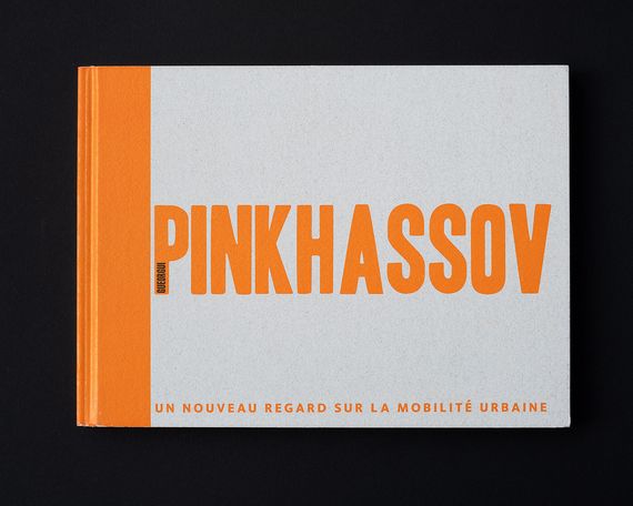 Альбомы известных фотографов Георгий Пинхасов Pinkhassov Gueorgui: Un nouveau regard sur la mobilité urbaine.